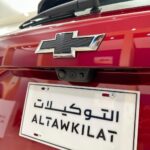 شفروليه بليزر RS AWD 2024