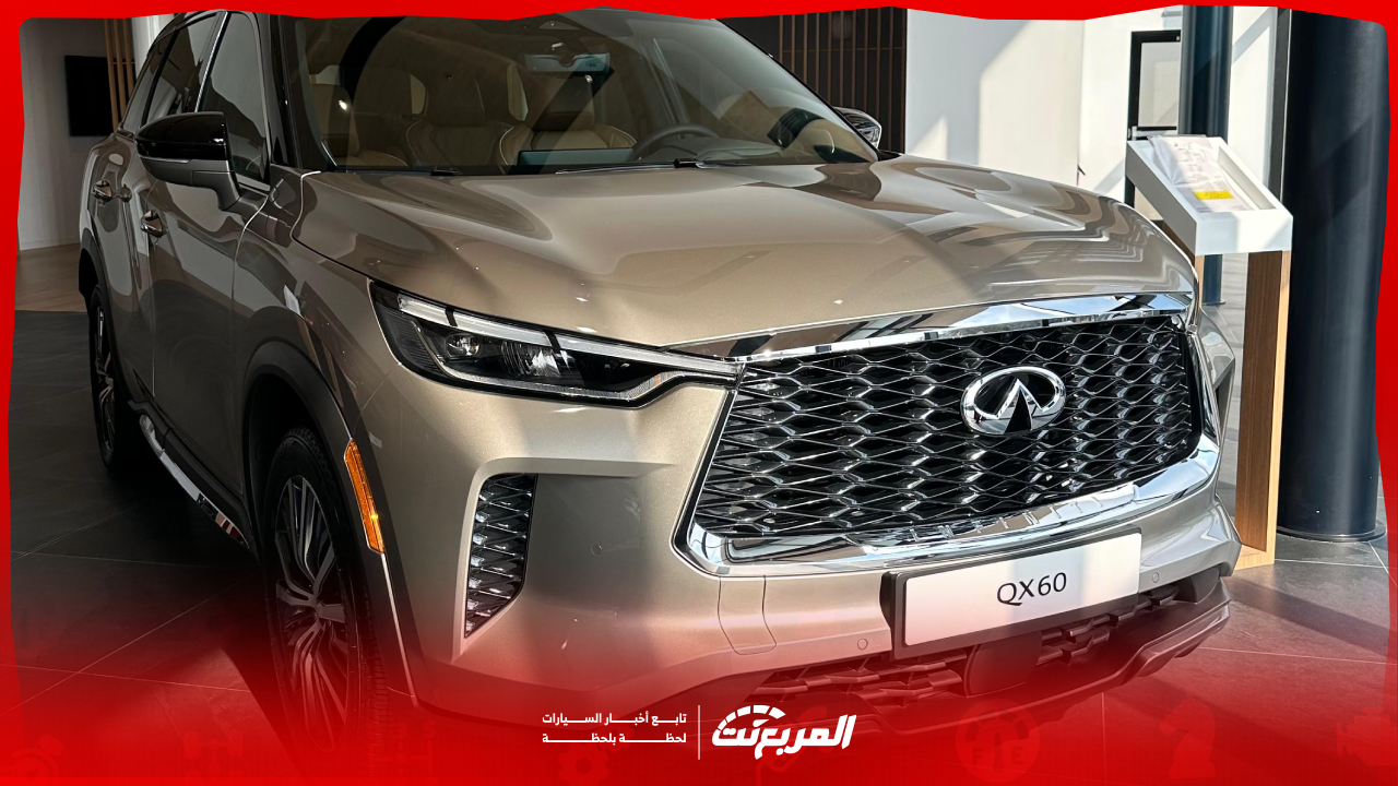 صور انفينيتي QX60 موديل 2025 بجودة عالية من الداخل والخارج والألوان المتوفرة