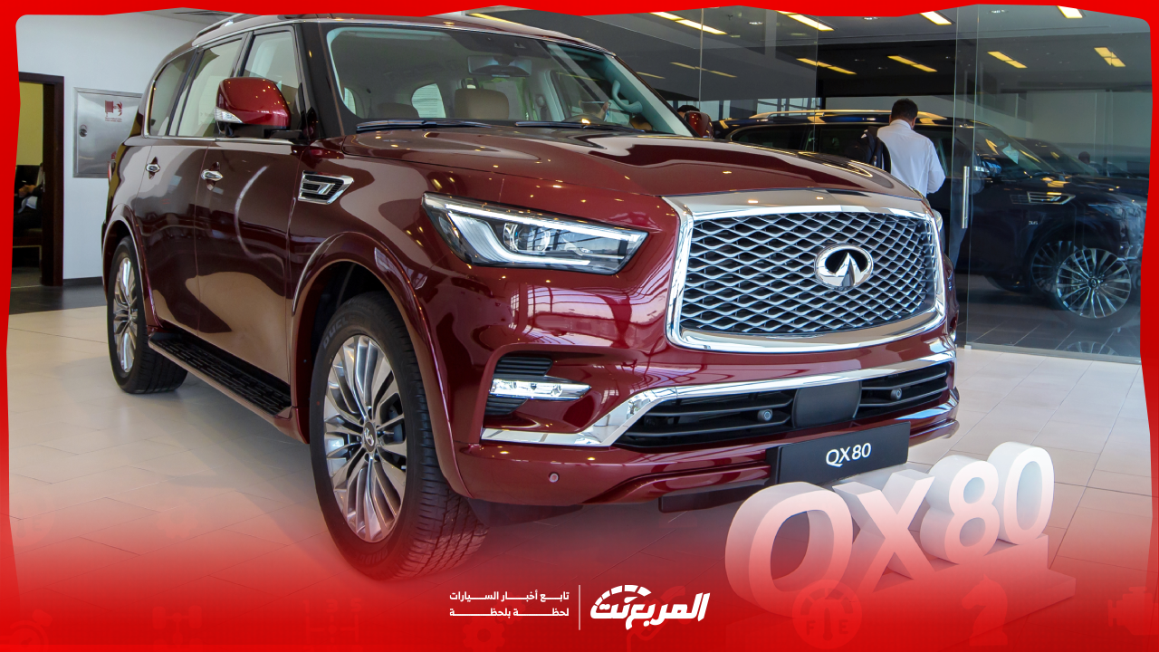 صور انفينيتي QX80 موديل 2025 بجودة عالية من الداخل والخارج والألوان المتوفرة