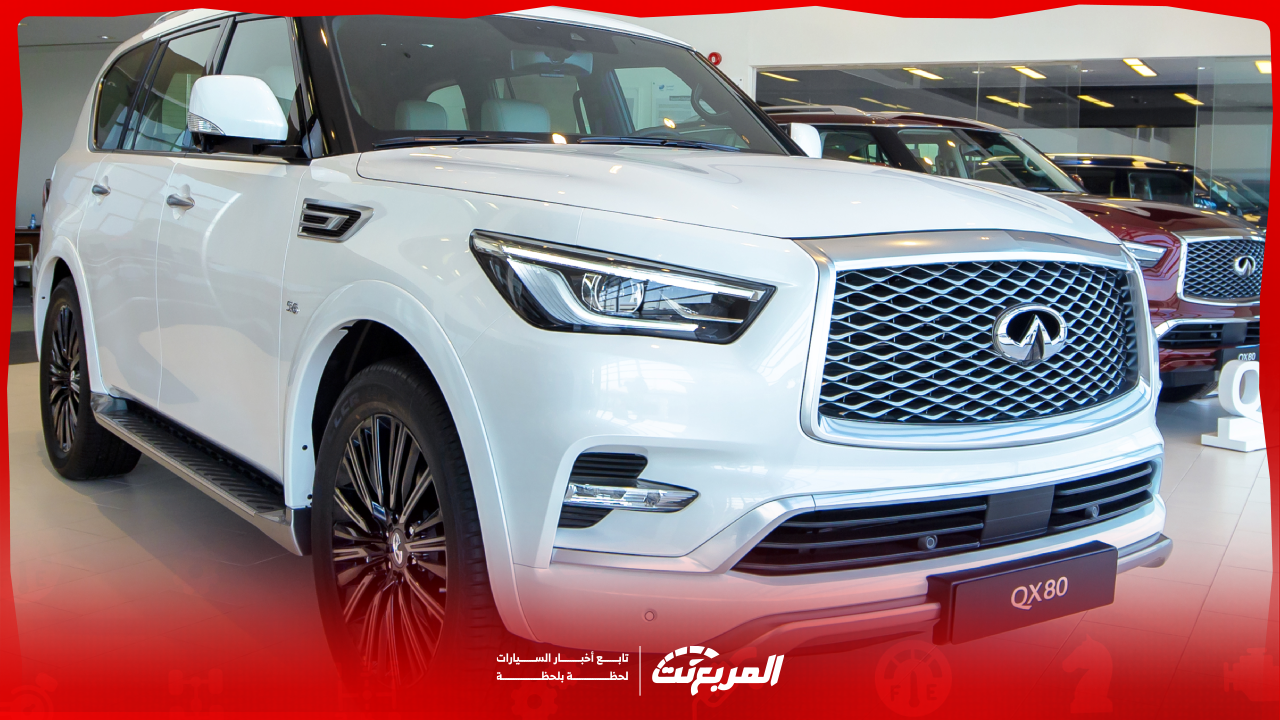 مواصفات انفينيتي QX80 2025 بجميع الفئات والأسعار المتوفرة وأبرز العيوب والمميزات