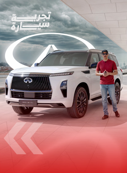 مواصفات إنفينيتي QX80 2025 2