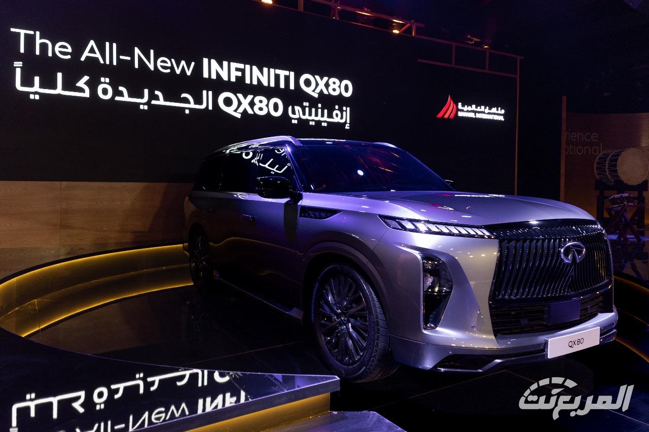 مناهل العالمية تدشن إنفينيتي QX80 الجديدة كليًا في المملكة العربية السعودية 4