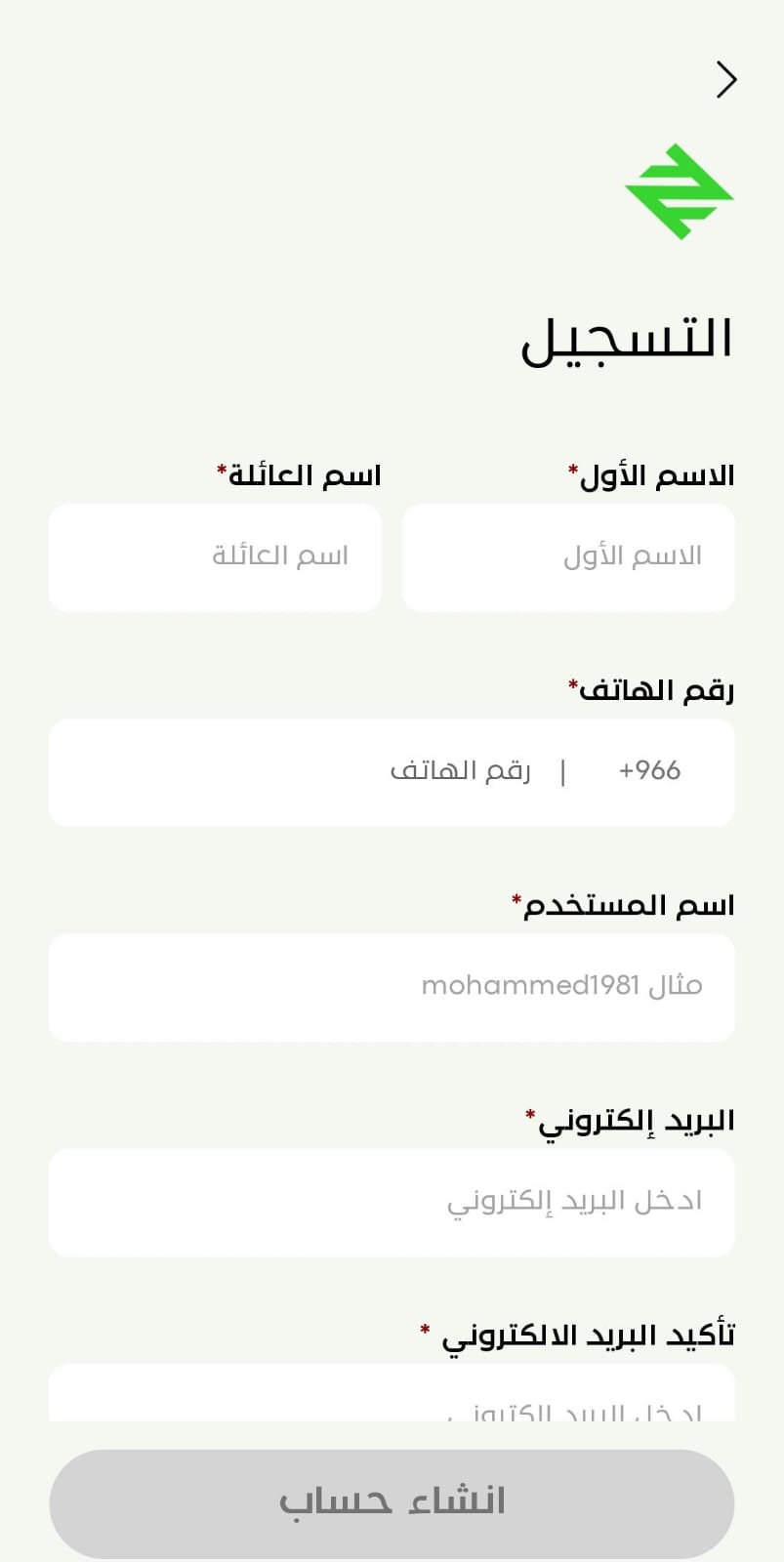 أسعار تذاكر مترو الرياض 2025 لجميع الدرجات وطريقة الحجز أون لاين 3