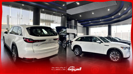 مواصفات مازدا CX90 2025 الجديدة وأسعارها لدى الوكيل وابرز العيوب والمميزات 101