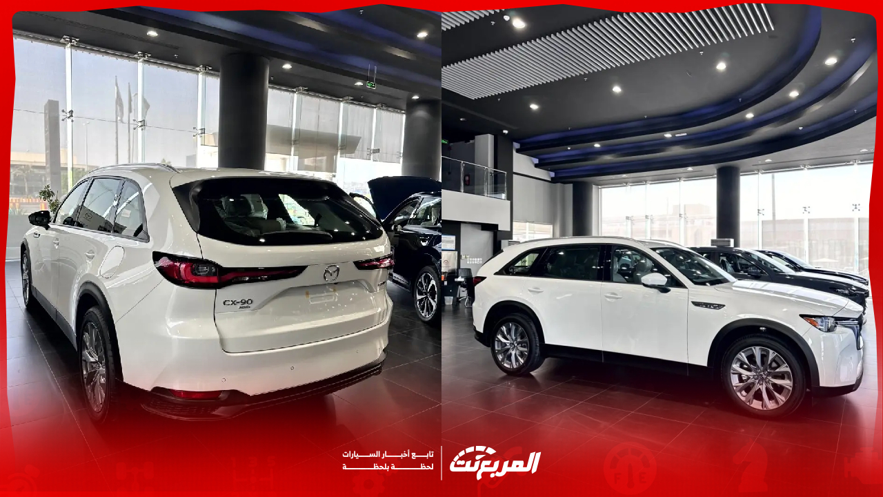 مواصفات مازدا CX90 2025 الجديدة وأسعارها لدى الوكيل وابرز العيوب والمميزات