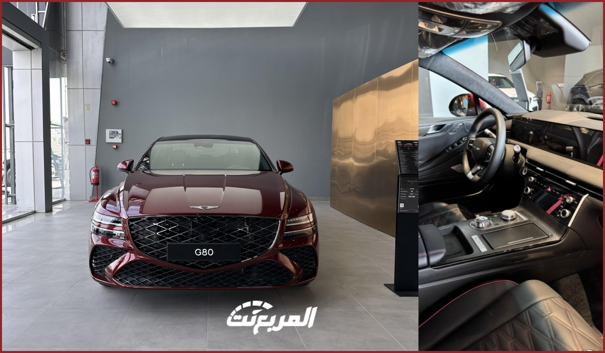 جينيسيس G80 ستاندرد 2025 أبرز 10 مواصفات على السريع