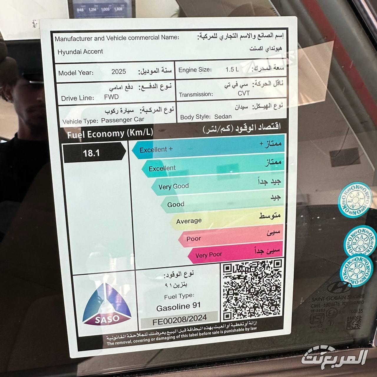 عروض هيونداي 2025 بداية العام بدون دفعة أولى و صيانة مجاينة من الوعلان 41