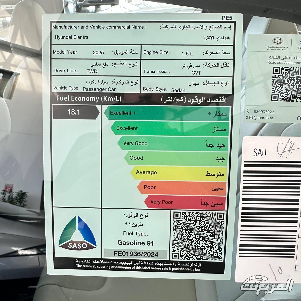 عروض هيونداي 2025 بداية العام بدون دفعة أولى و صيانة مجاينة من الوعلان 63