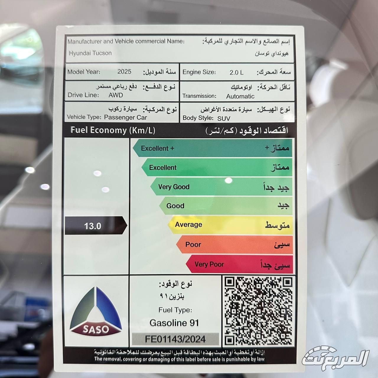 عروض هيونداي 2025 بداية العام بدون دفعة أولى و صيانة مجاينة من الوعلان 9