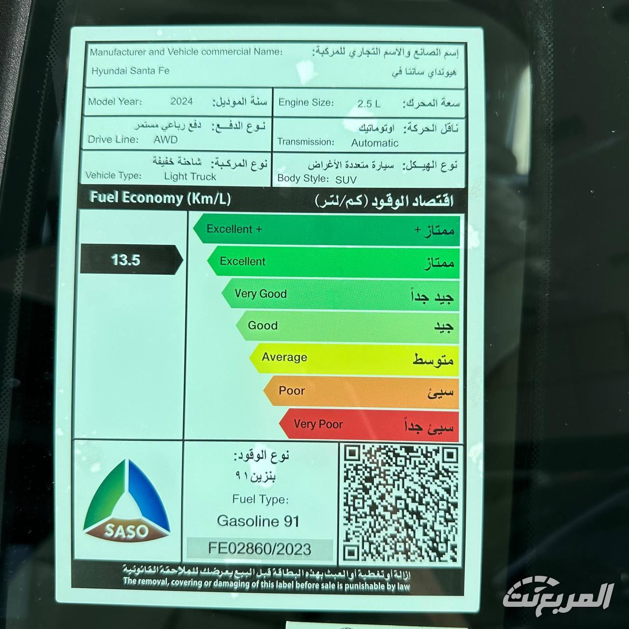 عروض هيونداي 2025 كيشها بدون ضريبتها من الوعلان 17