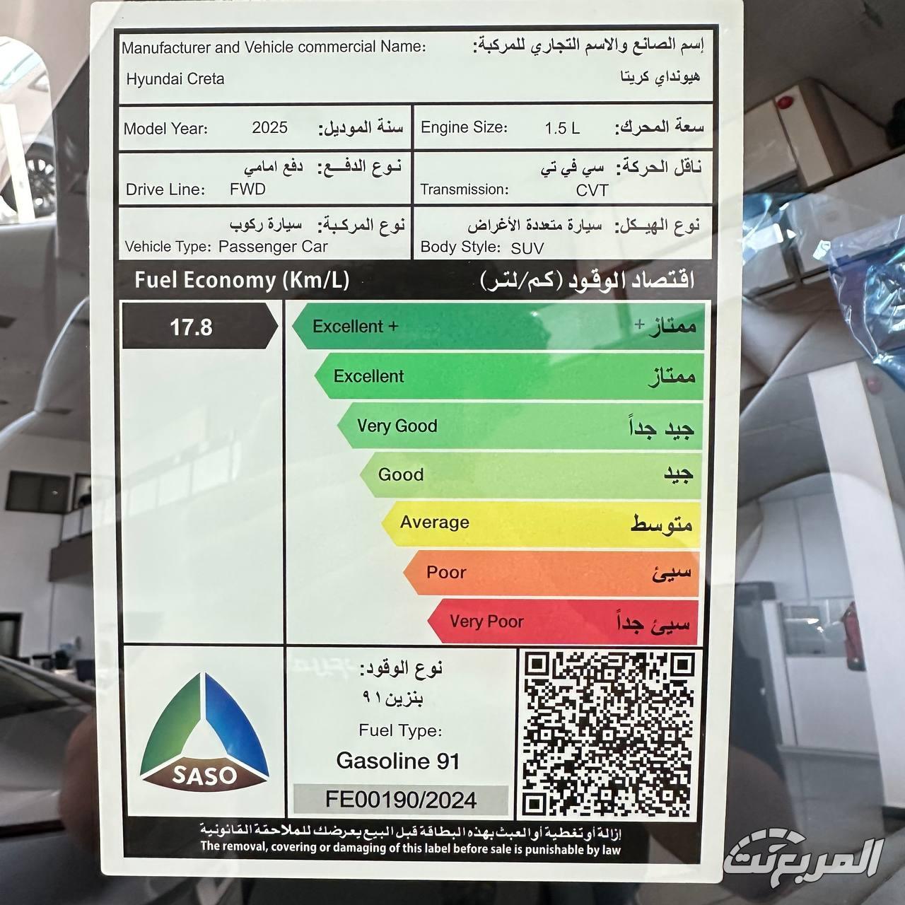 عروض هيونداي 2025 كيشها بدون ضريبتها من الوعلان 43