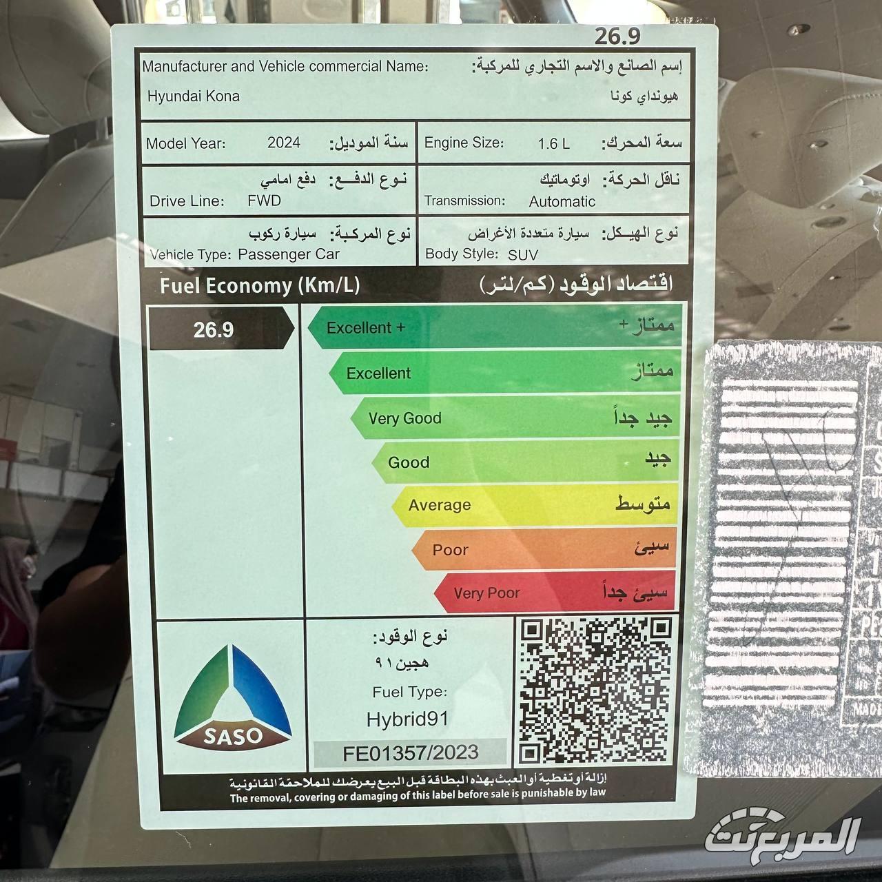 عروض هيونداي 2025 كيشها بدون ضريبتها من الوعلان 92