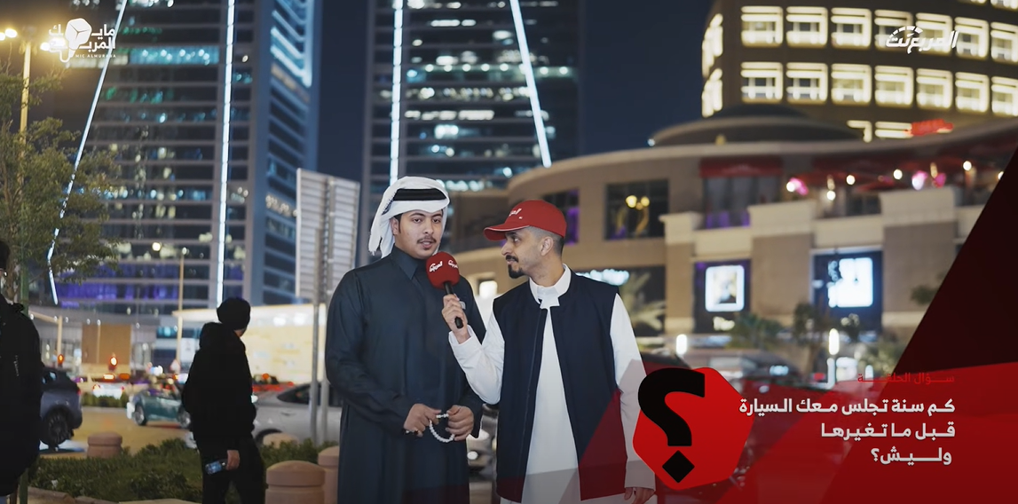 متى تغير سيارتك ووش السيارة اللي تستاهل قيمتها