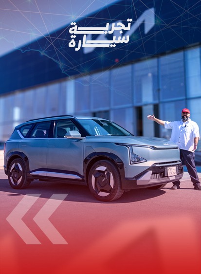 اسعار ومواصفات كيا EV5 2025 9