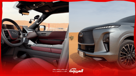 أسعار انفينيتي QX80 موديل 2025 في السعودية تعرف عليها مع أبرز التجهيزات