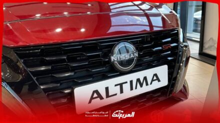 سعر نيسان ألتيما 2025 مع الفئات وابرز المواصفات والتجهيزات التقنية 4