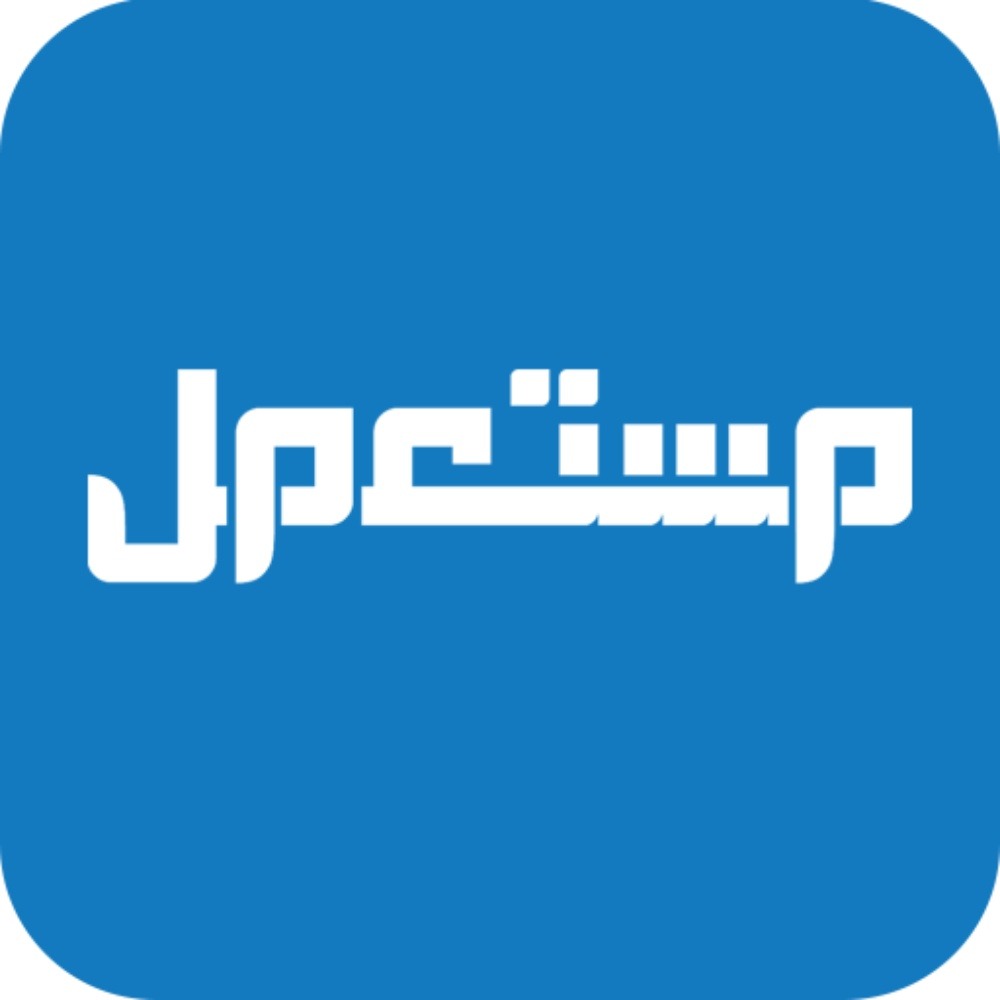 تطبيق مستعمل بساطة البيع والشراء في متناول يدك