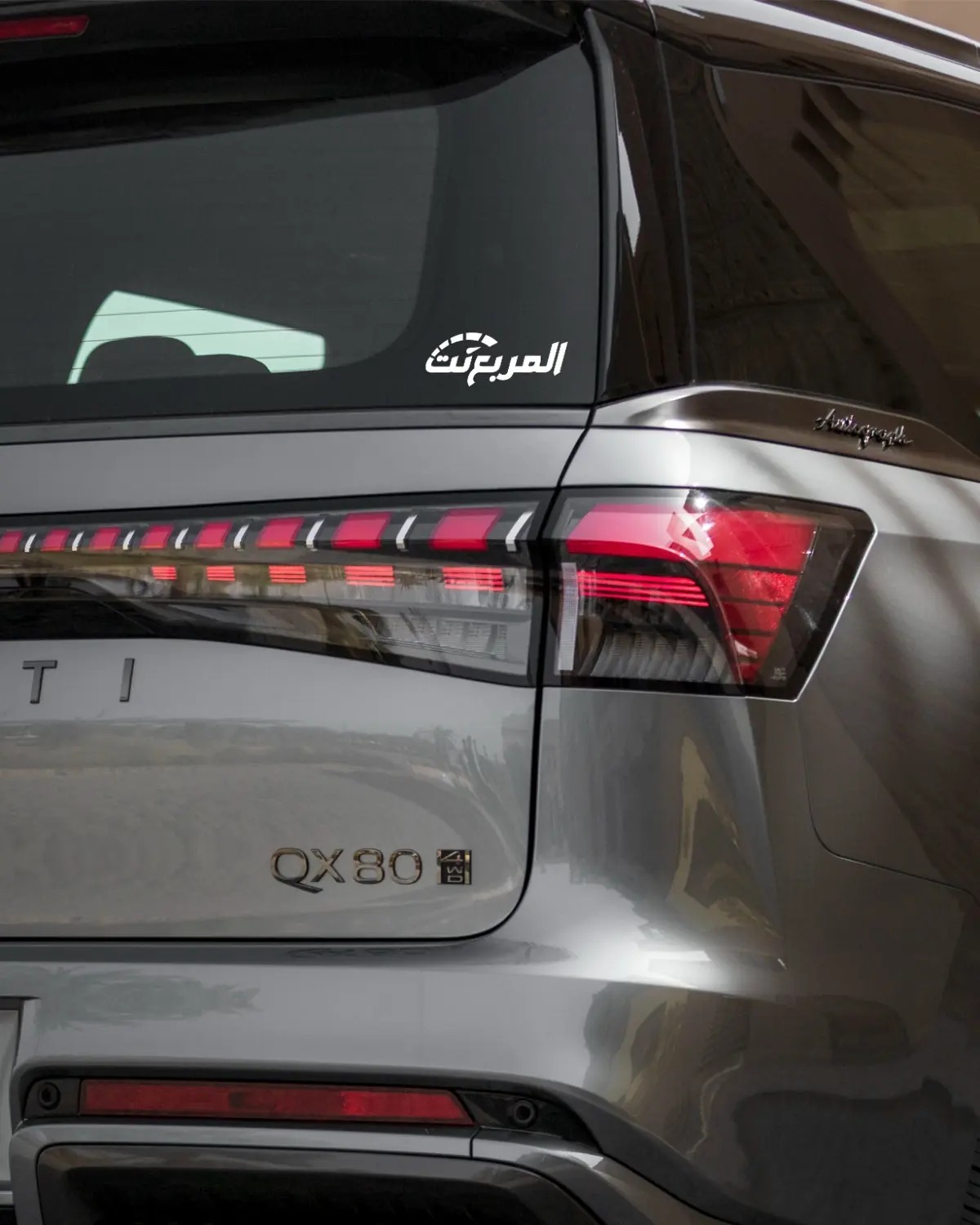 انفينيتي QX80 موديل 2025 الجديدة بجميع المواصفات والأسعار في السعودية
