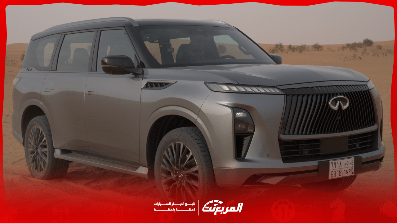 فئات انفينيتي QX80 موديل 2025 في السعودية مع الأسعار وكافة التقنيات
