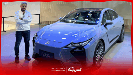 لكزس ES موديل 2026 الجديدة إليك كافة تجهيزات الجيل الثامن بالصور