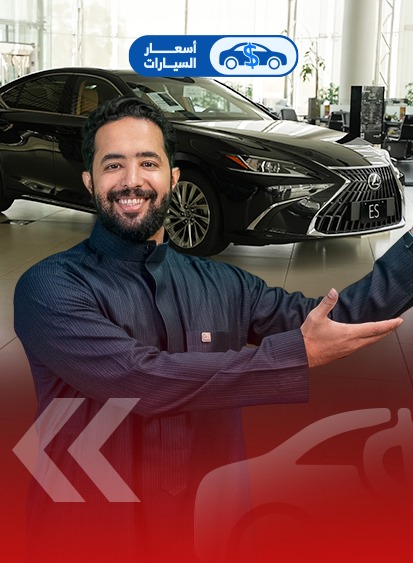 اسعار لكزس ES 2025 7