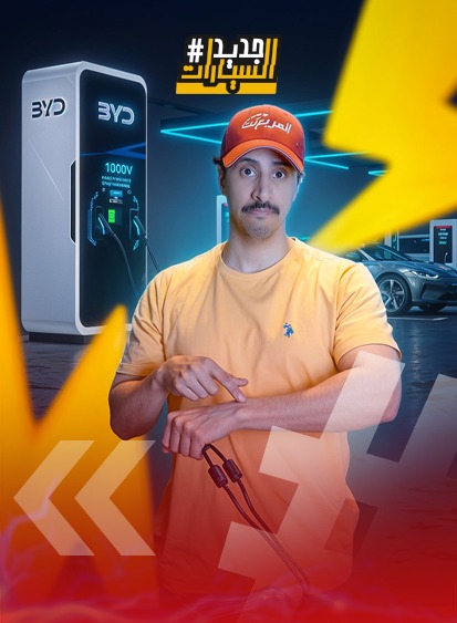 تقدر تشحن 300 كم في 5 دقائق فقط! 9