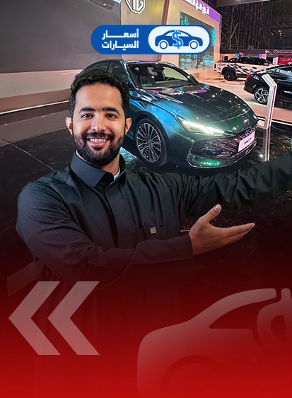 اسعار ام جي 7 2025 1