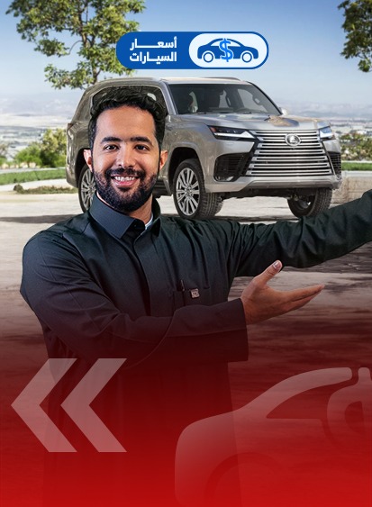 اسعار لكزس LX 2025 6