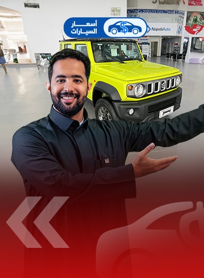 اسعار سوزوكي جيمني 2025 1